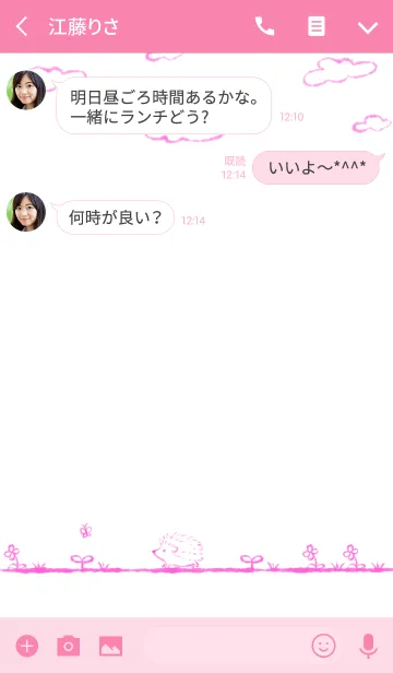 [LINE着せ替え] Dear My Hedgehog (pink2)の画像3