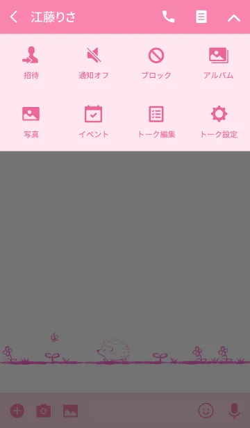 [LINE着せ替え] Dear My Hedgehog (pink2)の画像4