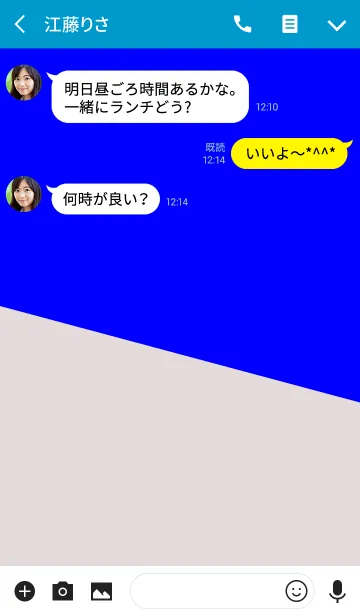 [LINE着せ替え] ＆ リスペクト . <おとなクオリティー>の画像3