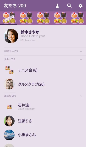 [LINE着せ替え] 高価なケーキセットパープルピンクの画像2