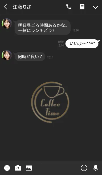 [LINE着せ替え] 大人の coffee time(j)の画像3