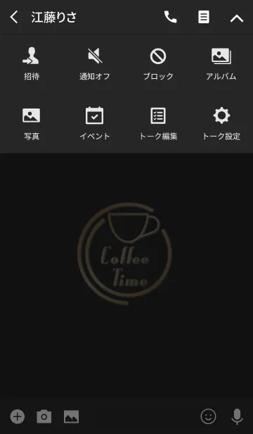 [LINE着せ替え] 大人の coffee time(j)の画像4