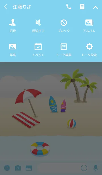 [LINE着せ替え] サマータイムをお楽しみください！の画像4