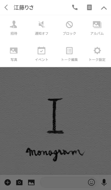 [LINE着せ替え] I on Canvas -Minimal-の画像4