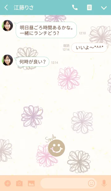 [LINE着せ替え] 大人水彩お花2-スマイル18-の画像3