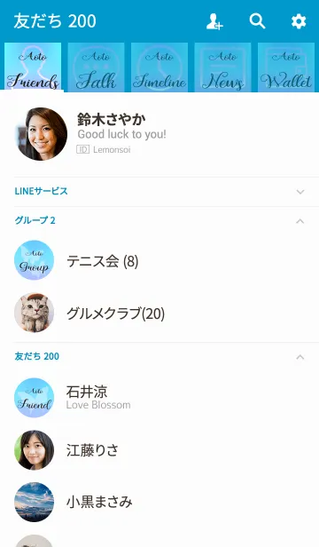 [LINE着せ替え] あおと用の蝶が舞うオトナの着せかえ(青)の画像2