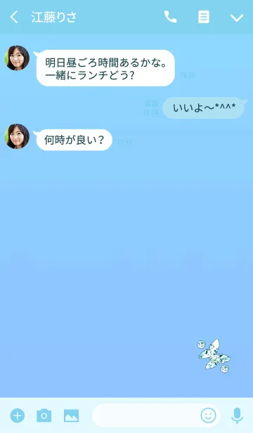 [LINE着せ替え] クリスタルバタフライブルーシンプルの画像3