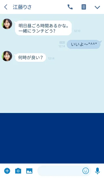 [LINE着せ替え] ＆ スペシャル . <大人デザイン>の画像3