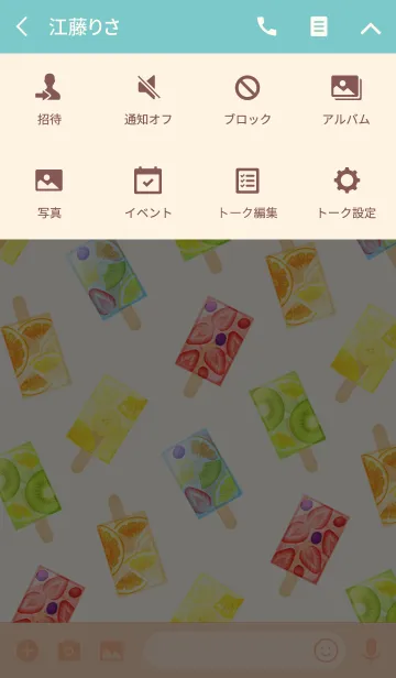 [LINE着せ替え] FRUIT ICE CANDYの画像4