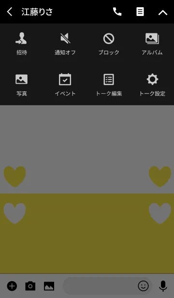 [LINE着せ替え] ハートシンプル6の画像4