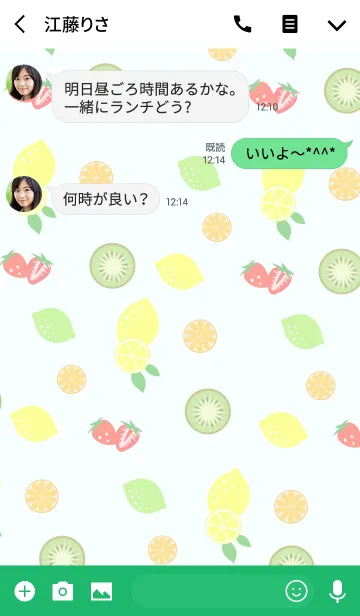 [LINE着せ替え] 大人のビタミンカラーの画像3