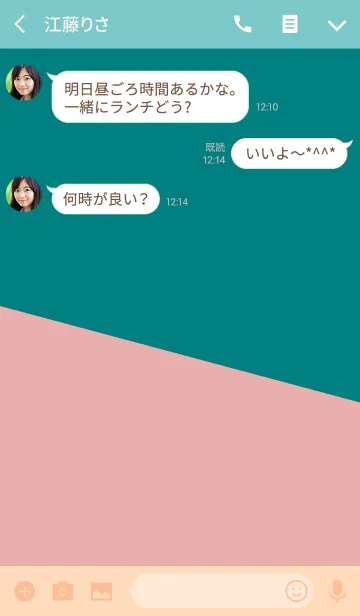 [LINE着せ替え] ＆ クレバー . <おとなクオリティー>の画像3