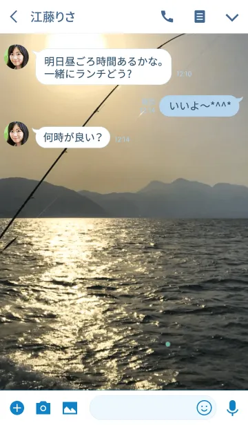 [LINE着せ替え] 夕映えの船の画像3