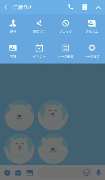 [LINE着せ替え] 白クマ いないいないベアーの画像4