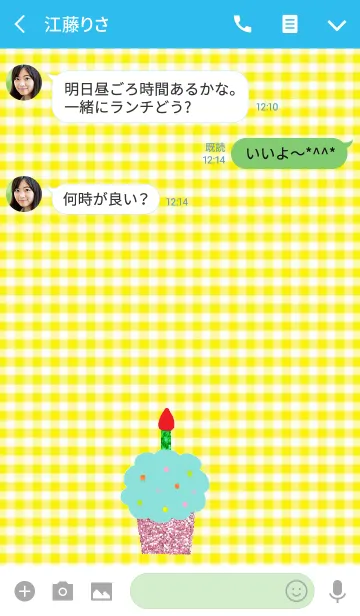 [LINE着せ替え] ハッピーグリッターカップケーキの画像3