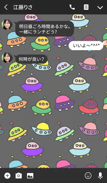 [LINE着せ替え] ハッピーUFOの画像3