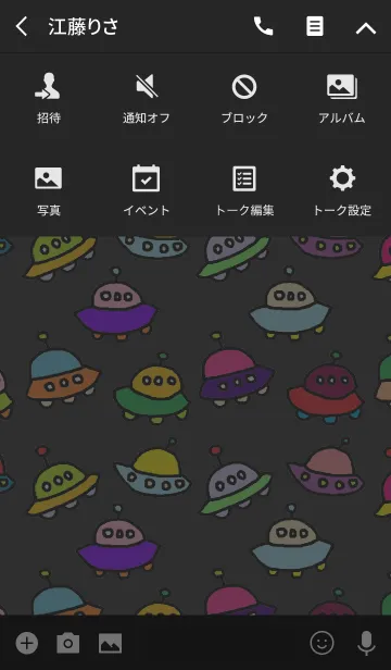 [LINE着せ替え] ハッピーUFOの画像4