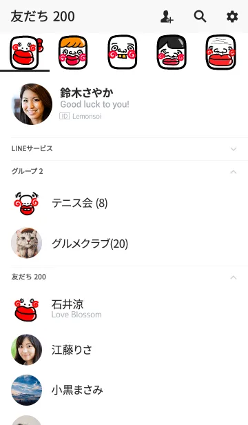 [LINE着せ替え] スマホを開かなくなる着せ替え【43】の画像2