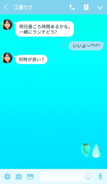 [LINE着せ替え] グラデいちごライトブルーの画像3