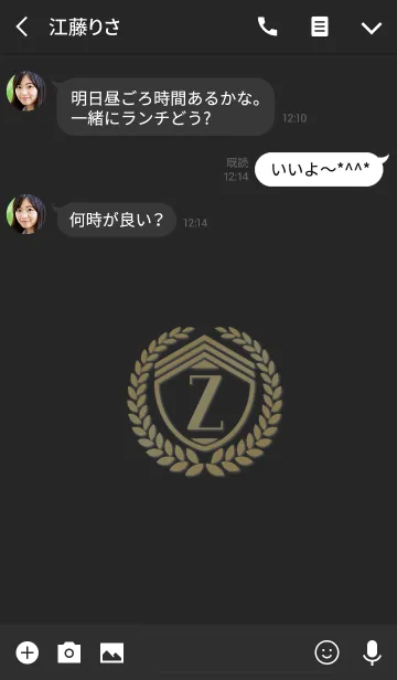 [LINE着せ替え] 大人のInitials 5 "Z"(j)の画像3