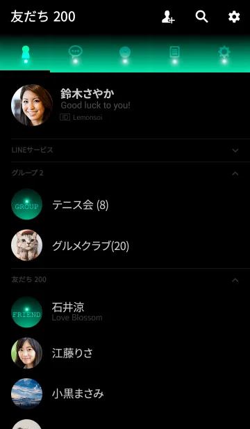 [LINE着せ替え] LUMINOUS GREEN LIGHT ICON THEMEの画像2