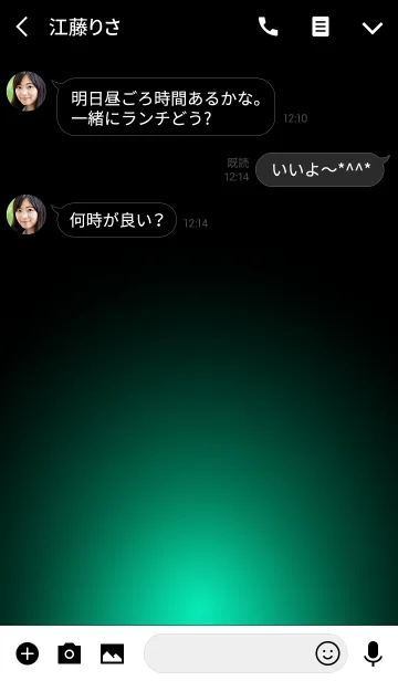 [LINE着せ替え] LUMINOUS GREEN LIGHT ICON THEMEの画像3