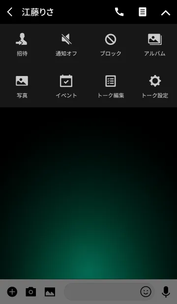 [LINE着せ替え] LUMINOUS GREEN LIGHT ICON THEMEの画像4