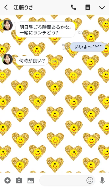 [LINE着せ替え] ハッピー ニコ ニコ ハートの画像3