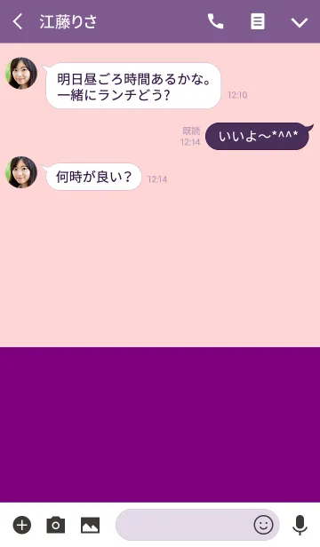 [LINE着せ替え] ＆ マーベラス . <大人デザイン>の画像3