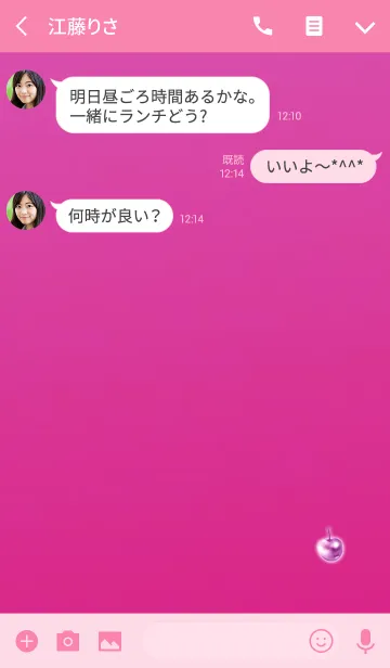 [LINE着せ替え] 大人のミニアップルピンクの画像3