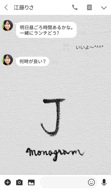 [LINE着せ替え] J on Canvas -Minimal-の画像3