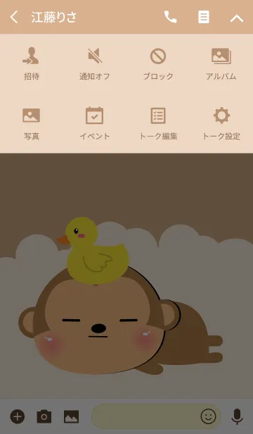 [LINE着せ替え] So Cute Monkey Theme(jp)の画像4