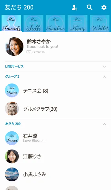 [LINE着せ替え] りと用の蝶が舞うオトナの着せかえ(青)の画像2