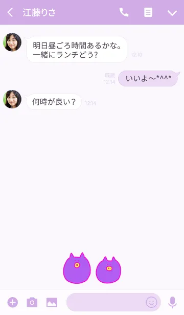 [LINE着せ替え] Boo Korea P+W 1の画像3