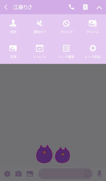 [LINE着せ替え] Boo Korea P+W 1の画像4