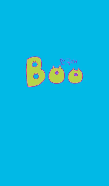 [LINE着せ替え] Boo Korea P+W 4の画像1