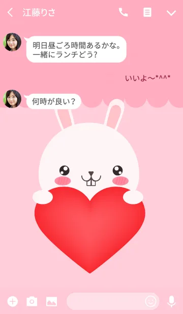 [LINE着せ替え] Simple Lovely White Rabbit Theme V.2(jp)の画像3