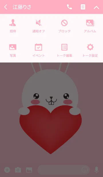 [LINE着せ替え] Simple Lovely White Rabbit Theme V.2(jp)の画像4