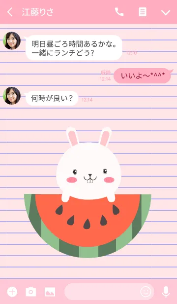 [LINE着せ替え] Simple Cute White Rabbit Theme Vr.2 (jp)の画像3