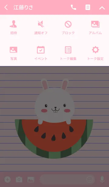 [LINE着せ替え] Simple Cute White Rabbit Theme Vr.2 (jp)の画像4