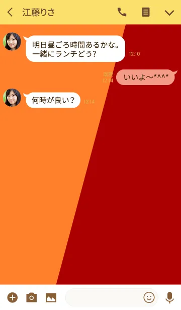 [LINE着せ替え] et ソレイユ . <オトナスタイル>の画像3