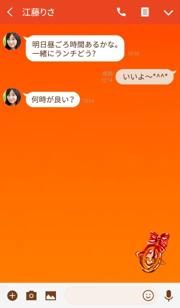 [LINE着せ替え] スカルオーナメントレッドの画像3