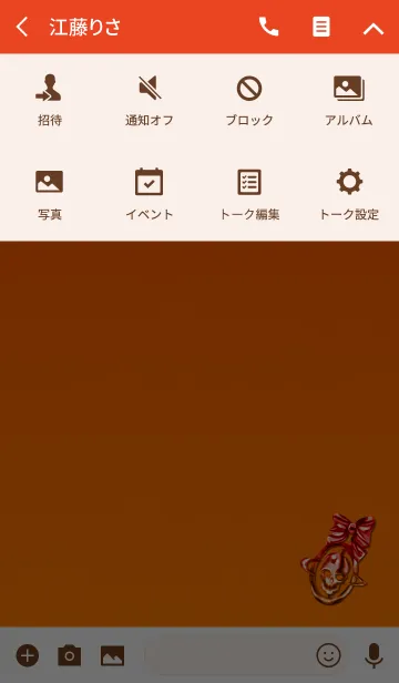 [LINE着せ替え] スカルオーナメントレッドの画像4