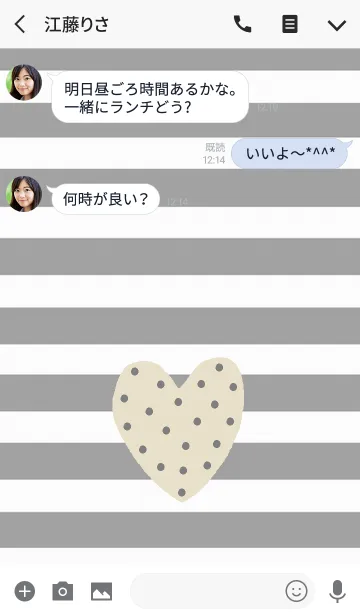 [LINE着せ替え] 大人かわいいドットハートの画像3