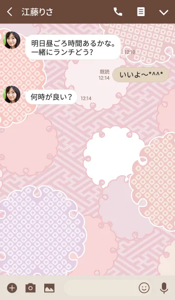 [LINE着せ替え] 大人色－和－P/Gの画像3