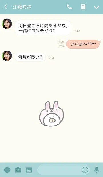 [LINE着せ替え] もえちゃんの着せ替えの画像3