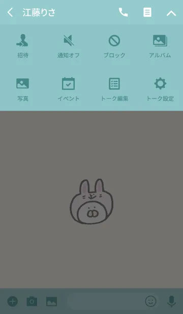 [LINE着せ替え] もえちゃんの着せ替えの画像4