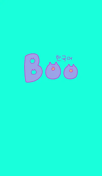 [LINE着せ替え] Boo Korea P+W 10の画像1