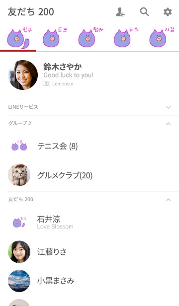 [LINE着せ替え] Boo Korea P+W 10の画像2