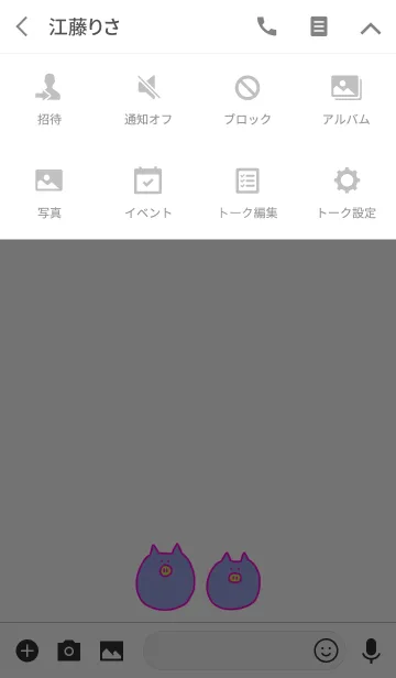 [LINE着せ替え] Boo Korea P+W 10の画像4